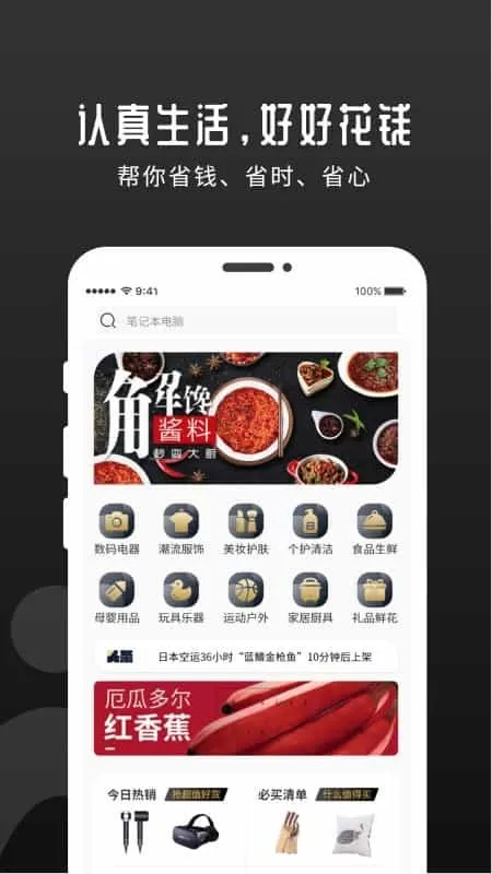 华行优选