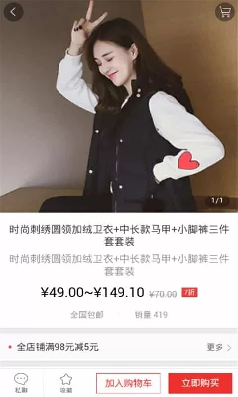 欢乐街