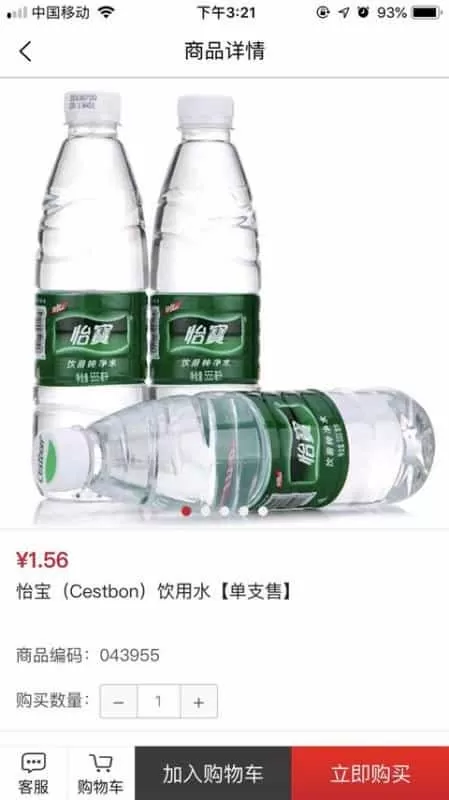 合约在线