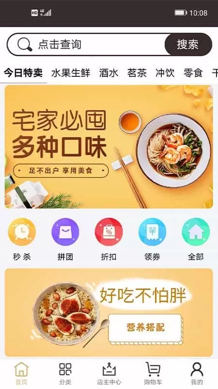 韩记铺味