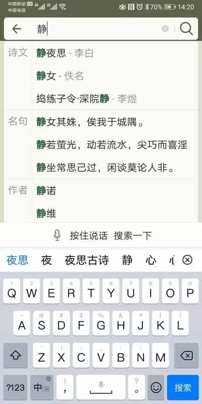 古诗文网