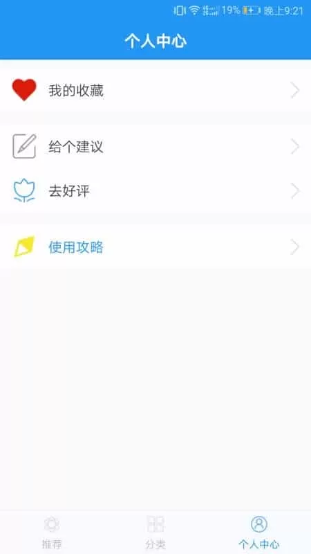 海报设计
