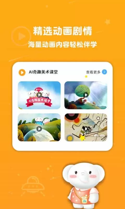 河小象美术