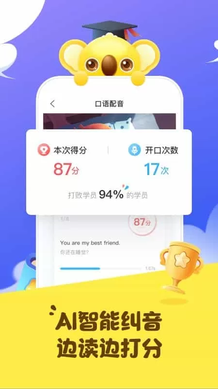 弘索英语外教