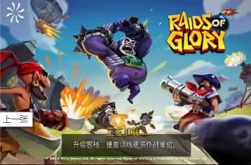 海岛奇兵