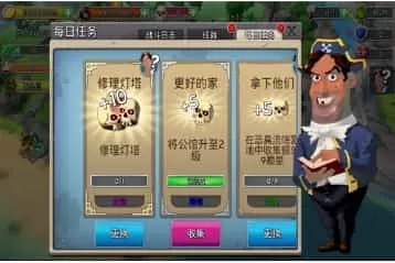 海岛奇兵