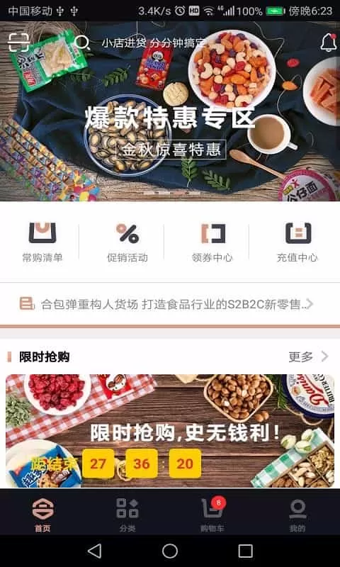 合包弹