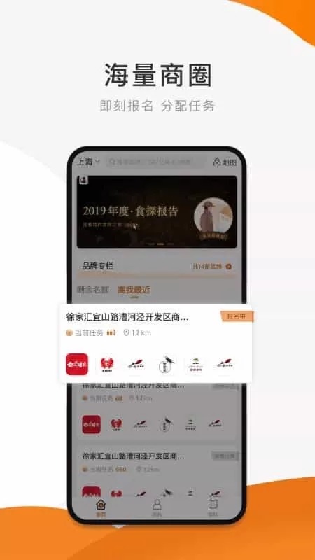 嗨探
