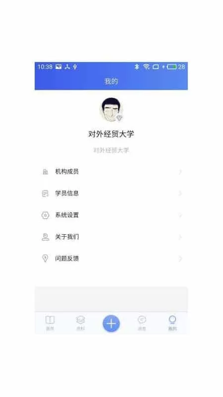 高考宝