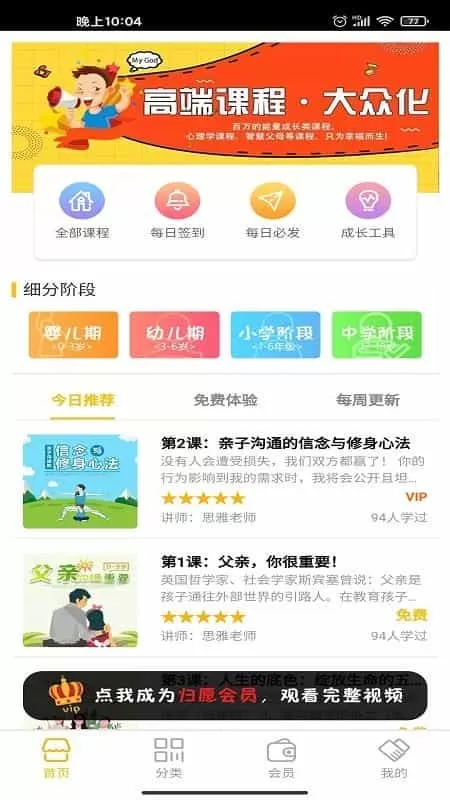 归愿