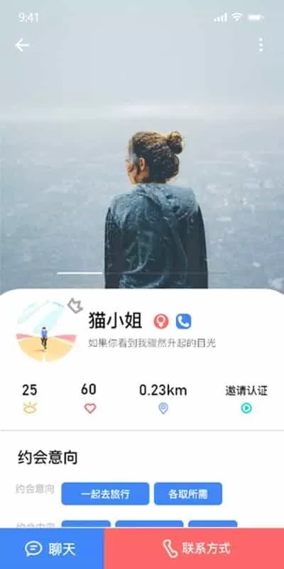 豪享约
