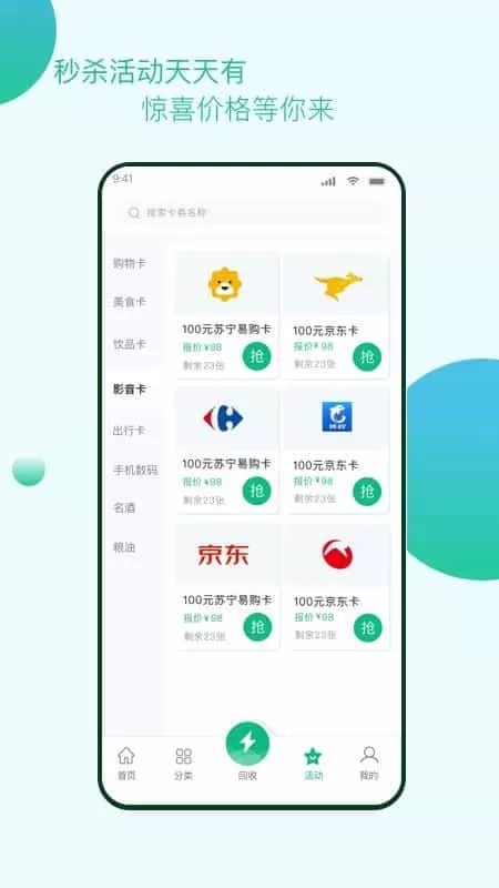 恒亿数字