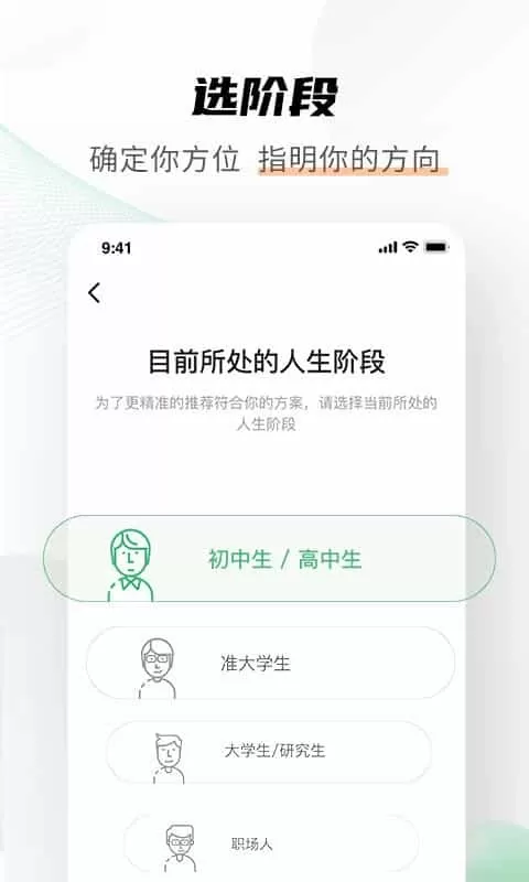 道道
