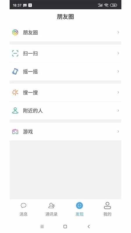 嘀聊