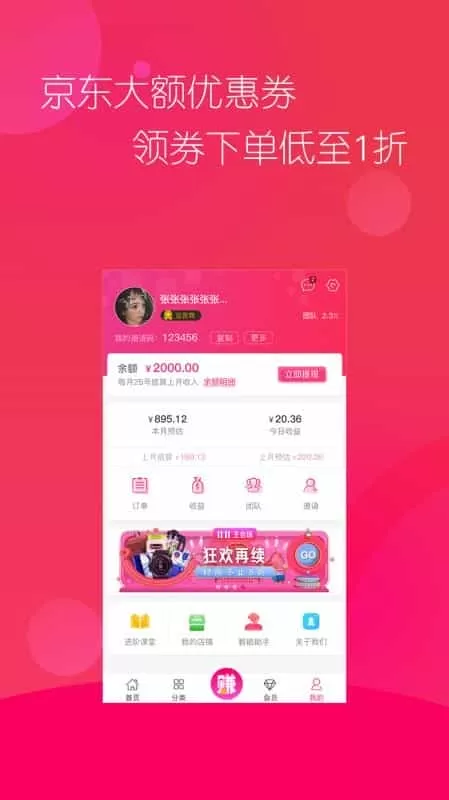 多米粒