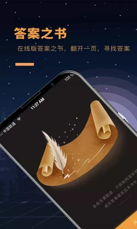 答案