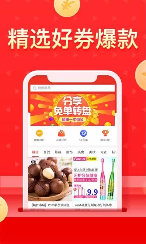 多多团长