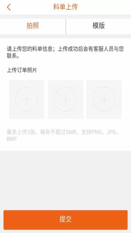 迪伦库丁