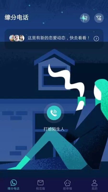 抖抖秀场