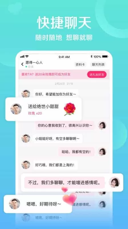 对巷