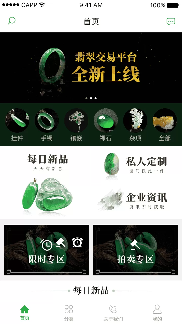 翠美丽
