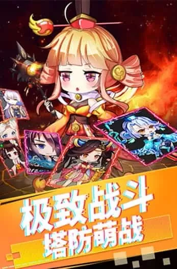 部落战联盟