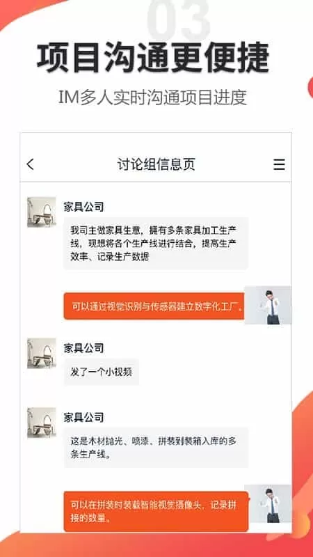 橙Sir