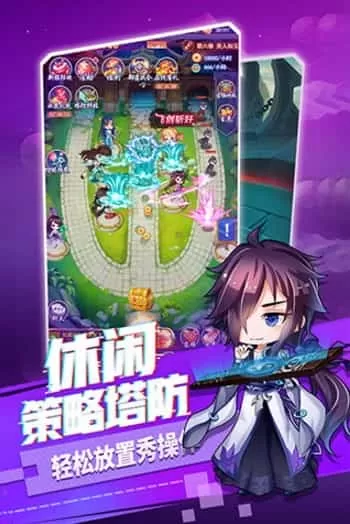部落战联盟
