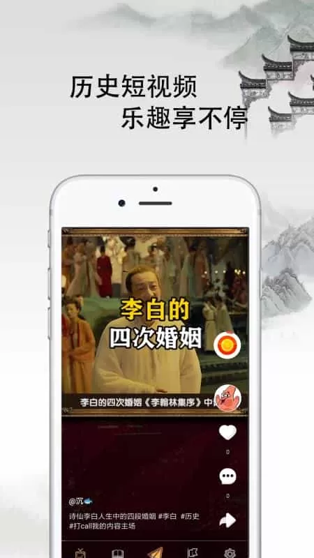 曹汉短视频