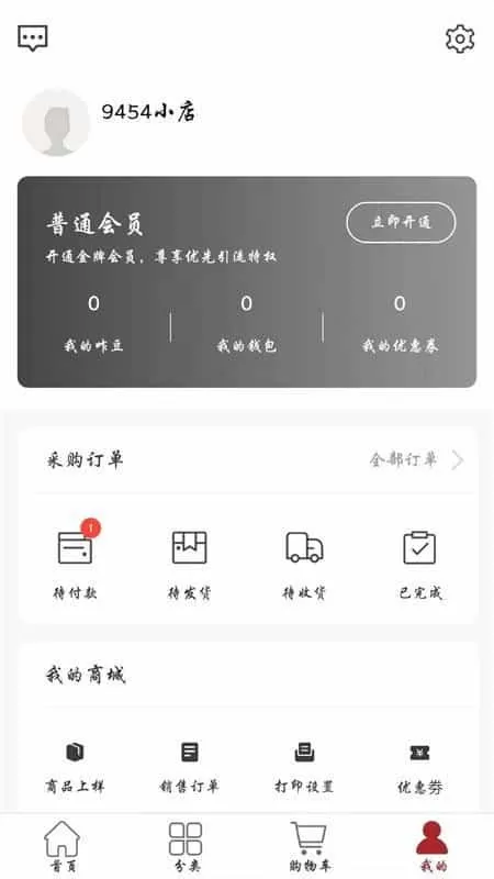 城市领秀
