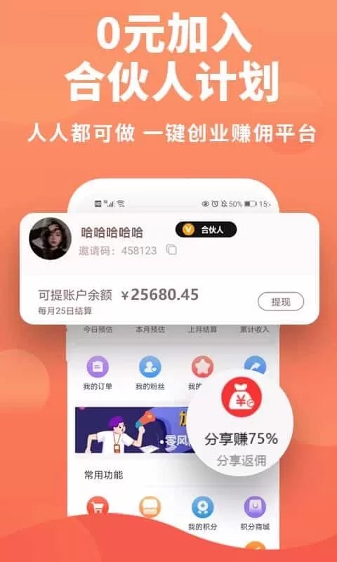 持卷天下