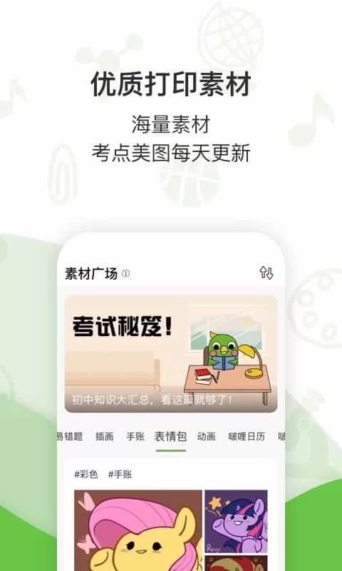 啵哩