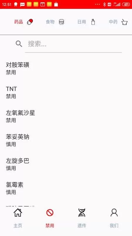 蚕豆病宝贝