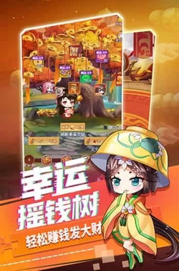 部落战联盟