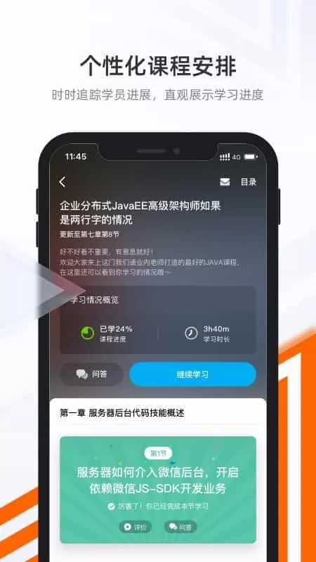 抱石云