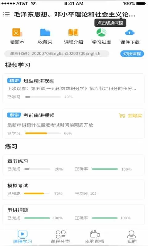 必过