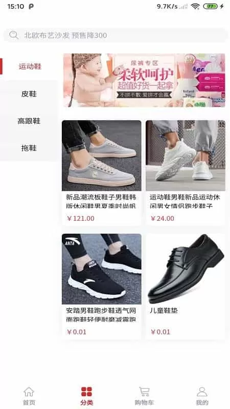 笨笨家族