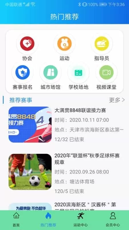 彩凤体育