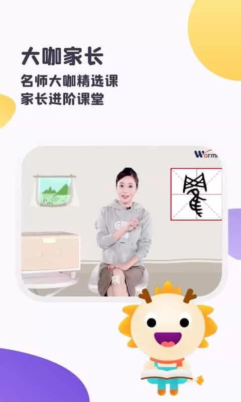 虫洞