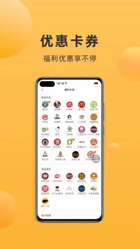 便利大本营