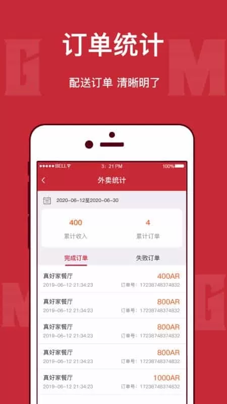 MGM快送
