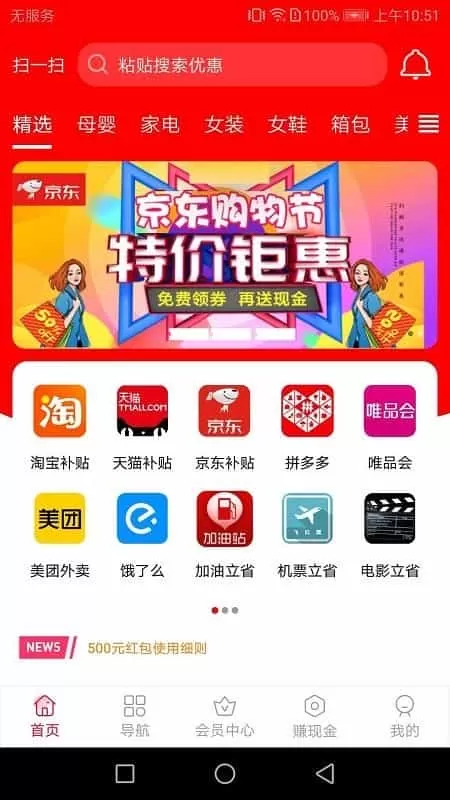 澳德乐购
