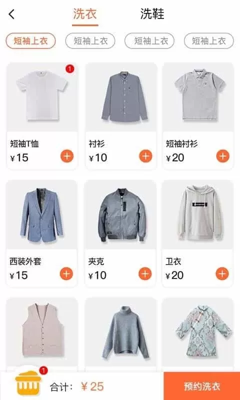 爱拉服务