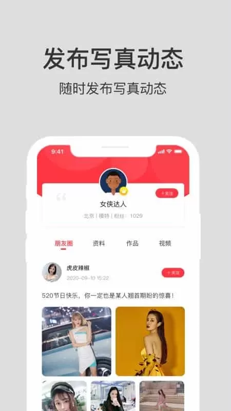 艾美网