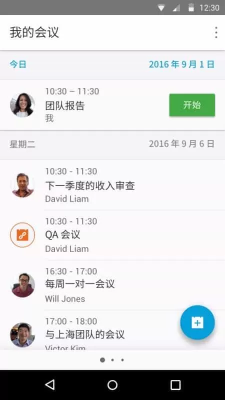 Webex Meet