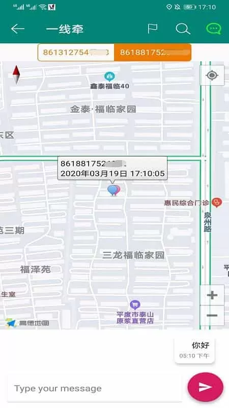 在哪