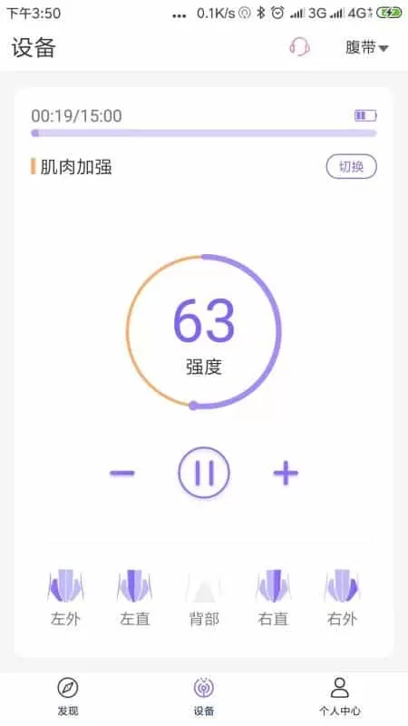 ECH健康