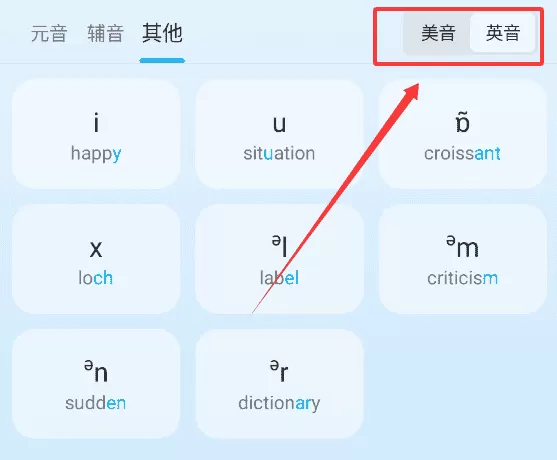 英语学习君