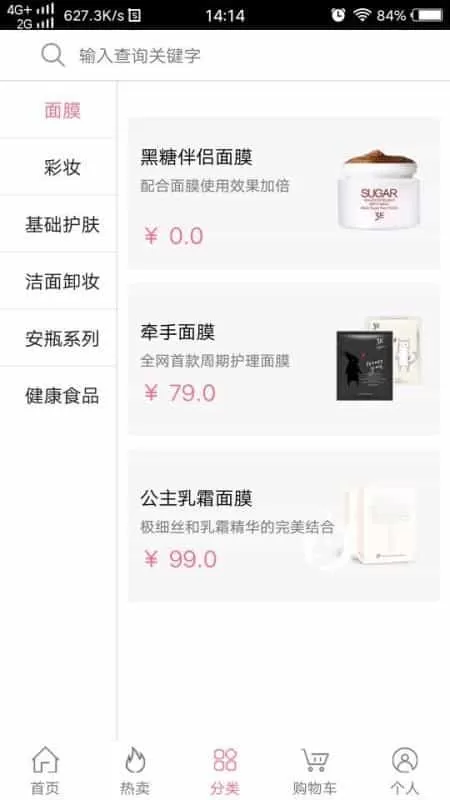 3E优品