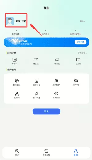能喝吗